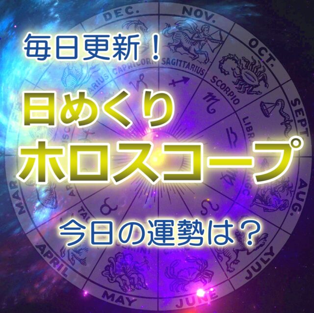 双子座金星でAI活用始めました（笑）